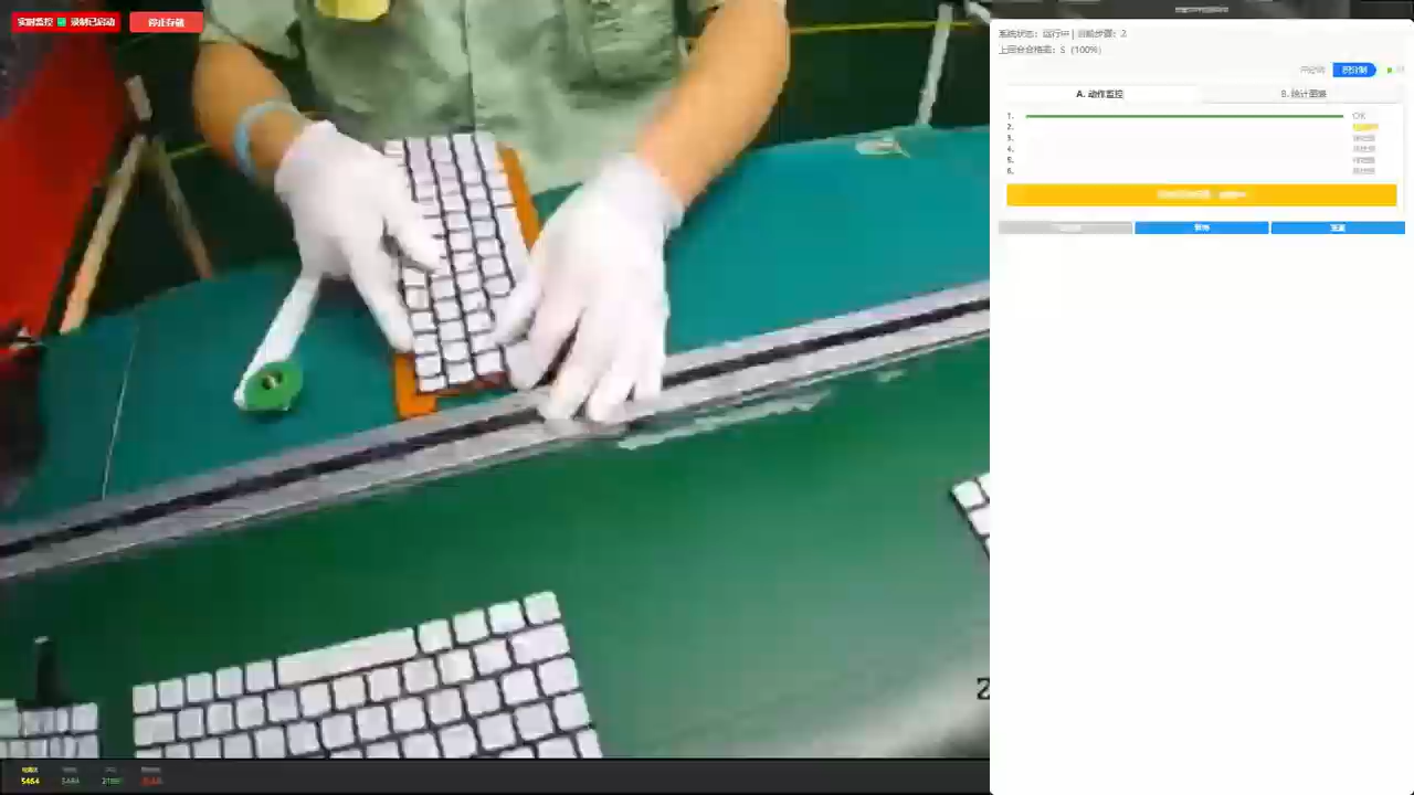 Kojet Nexus 可捷智汇平台