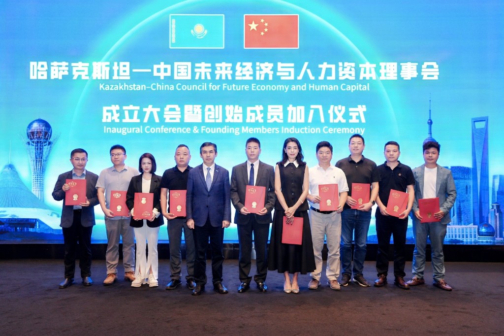 木望（苏州）成为中哈未来经济与人力资本理事会创始成员单位